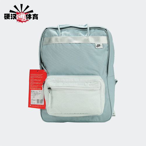 Nike/耐克正品Tanjun男女同款复古潮流休闲运动双肩包BA6097-363