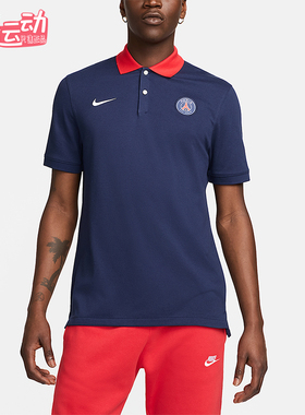 Nike/耐克正品Dri-FIT男士运动复古吸湿干爽短袖POLO衫FZ7245-410