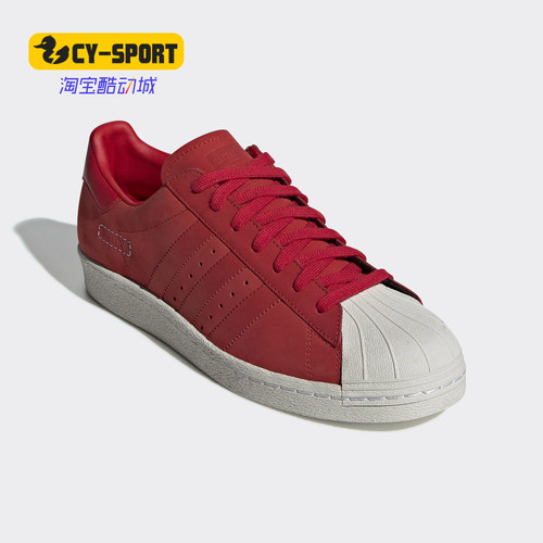 Adidas/阿迪达斯正品SUPERSTAR 80s男白贝壳头板鞋休闲鞋CG6263