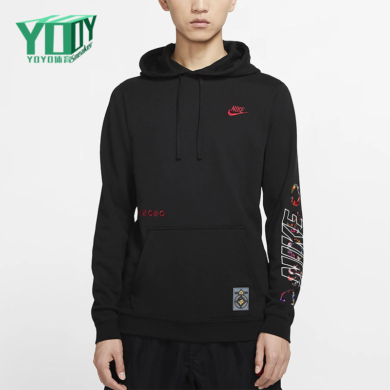 Nike/耐克正品2025冬季款男士日常连帽套头刺绣卫衣CU3670-010