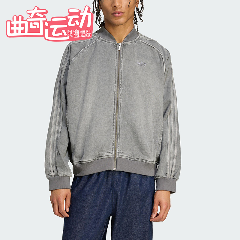 Adidas/阿迪达斯正品三叶草男士宽松休闲牛仔运动经典外套JW5915