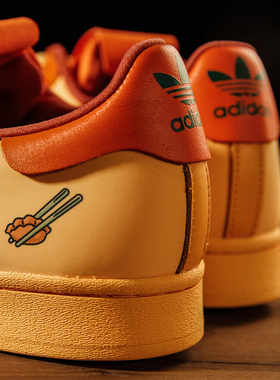 Adidas/阿迪达斯正品SUPERSTAR联名兔年男女贝壳头板鞋ID9475