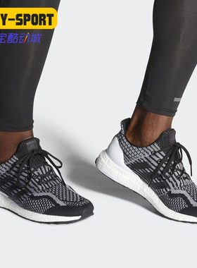 Adidas/阿迪达斯正品Ultraboost 男子运动轻便跑步鞋G55367