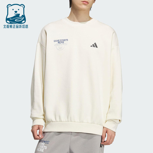 Adidas/阿迪达斯正品2025秋季款男士日常圆领运动篮球卫衣KC2786