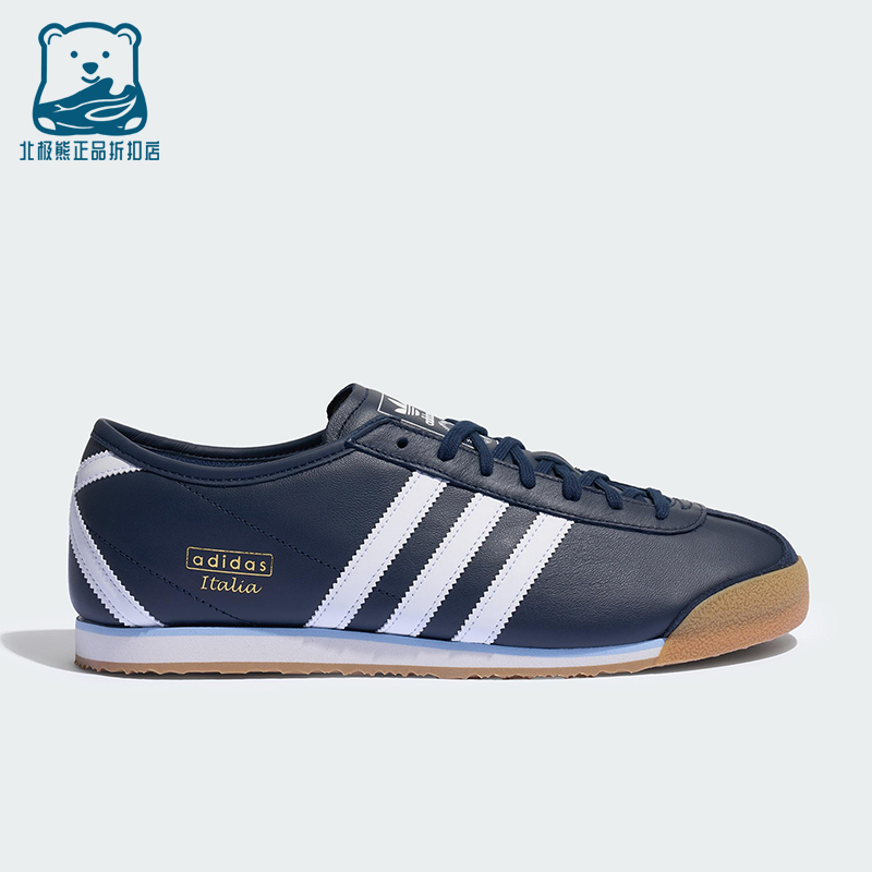 Adidas/阿迪达斯正品ITALIA 70S男女低帮经典复古休闲鞋JS1326