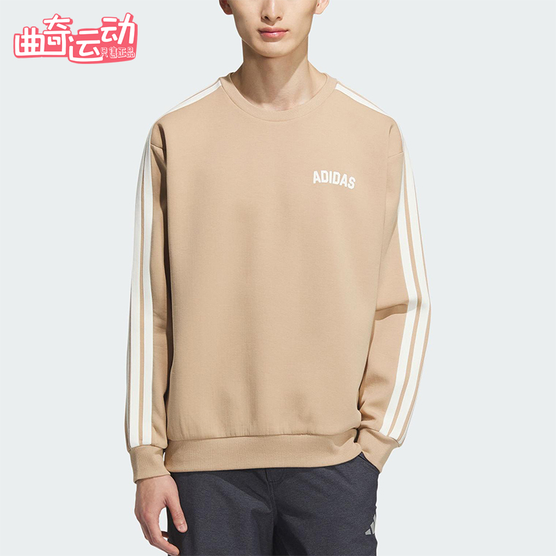 Adidas/阿迪达斯正品2025秋冬款男士运动保暖宽松针织卫衣KC2849