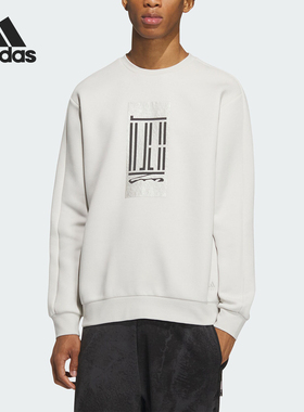 Adidas/阿迪达斯正品冬季新款男子武极系列运动卫衣IP4948