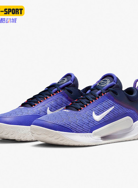 Nike/耐克正品 ZOOM COURT NXT HC男子舒适训练网球鞋 DH0219-400