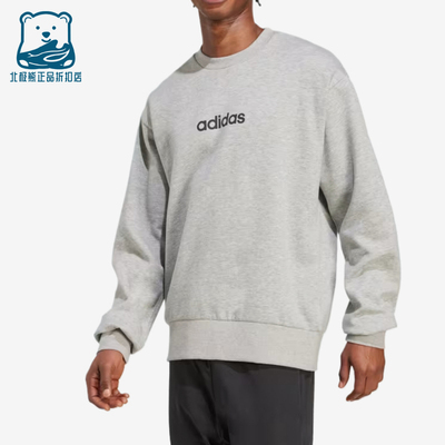 Adidas/阿迪达斯正品ESSENTIALS Linear男士经典加绒卫衣JX5715