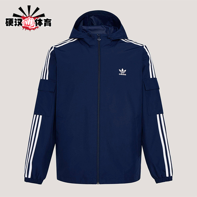 Adidas/阿迪达斯正品三叶草STAGTRACKJACKET经典夹克外套KV8850