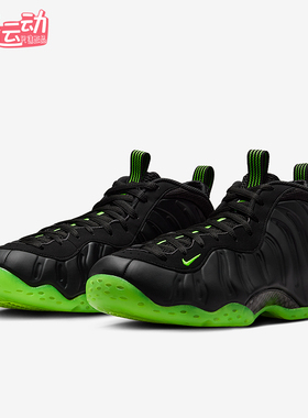 Nike/耐克正品Air Foamposite One男士减震中帮篮球鞋HF2902-001