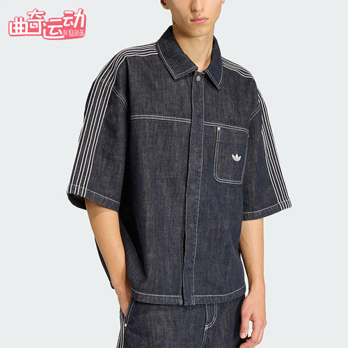 Adidas/阿迪达斯正品三叶草男士宽松经典时尚牛仔衬衫T恤KG6448