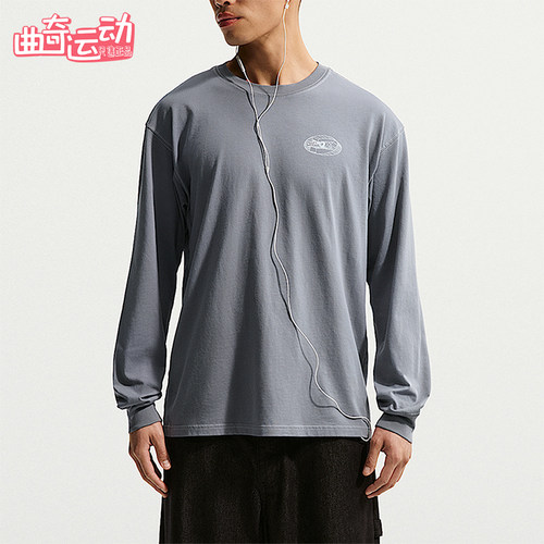 Nike/耐克正品男士时尚经典透气圆领套头长袖T恤IQ3770-065