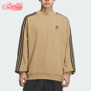 Adidas/阿迪达斯正品三叶草男士日常圆领套头耐穿休闲卫衣KD1833