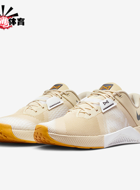 Nike/耐克正品Metcon 10男士运动低帮减震耐磨训练鞋HJ1875-201