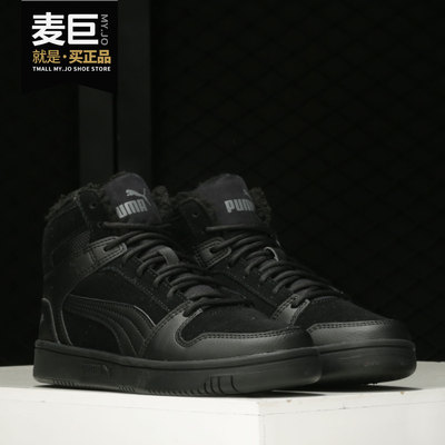 Puma/彪马正品新款2021春季男女R