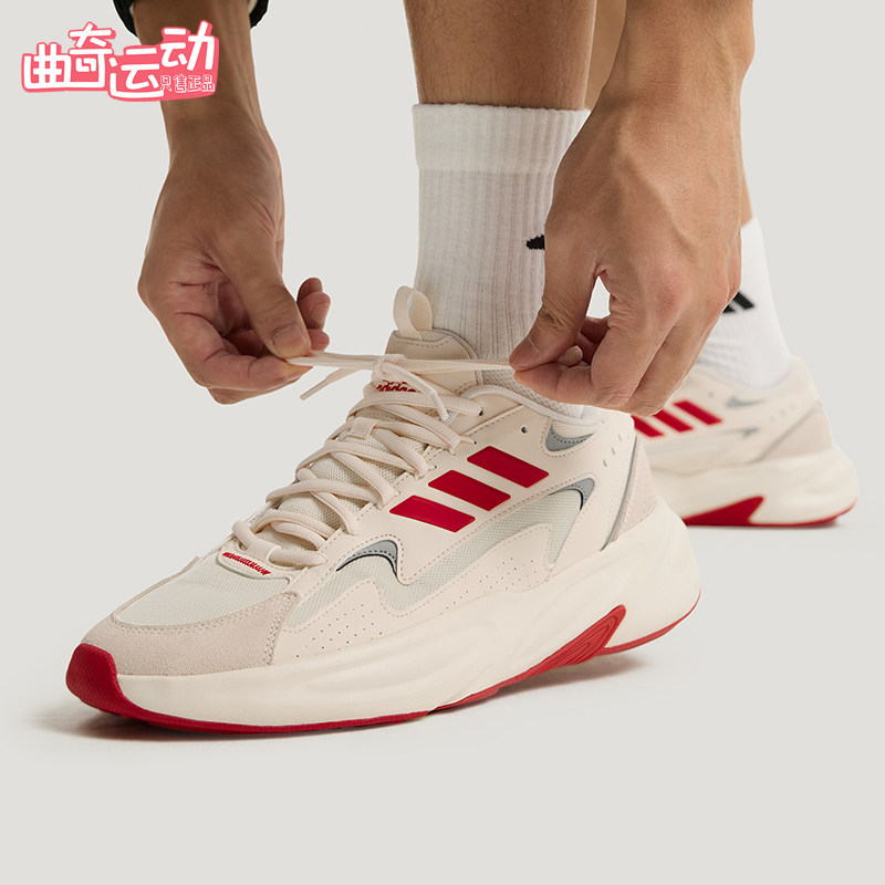 Adidas/阿迪达斯正品OZWAVE男女日常低帮系带耐磨休闲鞋KH7957,运动鞋new,运动休闲鞋,淘宝优惠券,粉丝福利购,淘宝优惠卷