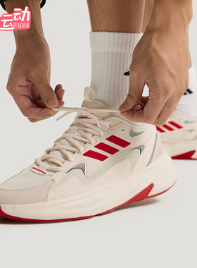 Adidas/阿迪达斯正品OZWAVE男女日常低帮系带耐磨休闲鞋KH7957