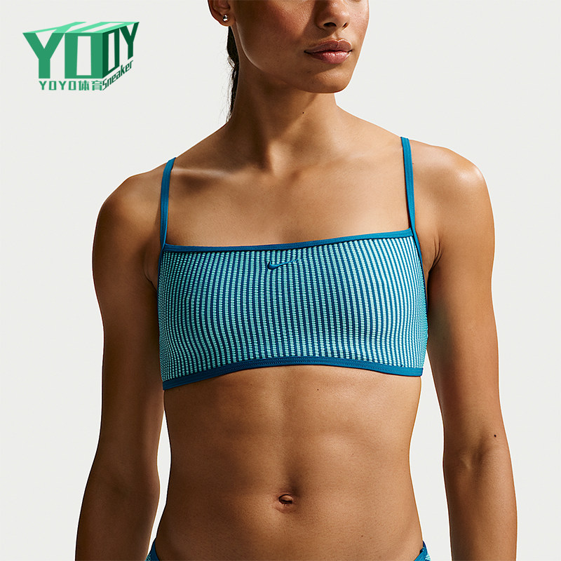 Nike/耐克正品Swim 女子波纹纹理比基尼经典运动内衣IQ7766-368