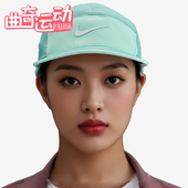 耐克正品 简约运动经典 Dri Nike FIT男士 时尚 休闲运动帽FB5624 018
