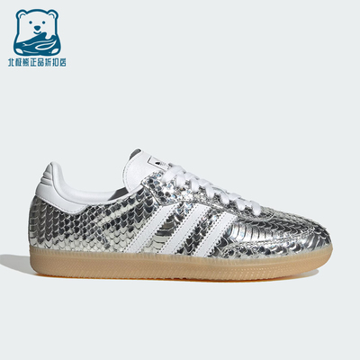 Adidas/阿迪达斯正品三叶草女士休闲低帮系带耐磨运动鞋IH9016