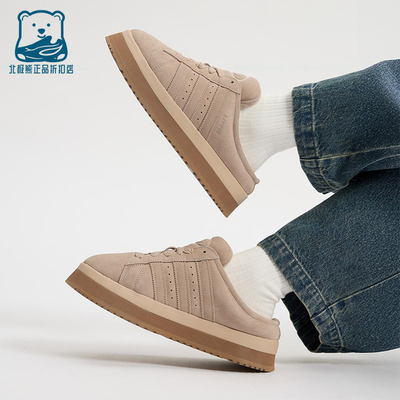 Adidas/阿迪达斯正品三叶草女士休闲耐磨低帮厚底运动鞋JR3732