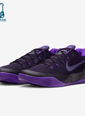 Nike/耐克正品2026春季款男女减震低帮系带耐磨篮球鞋IH1401-500