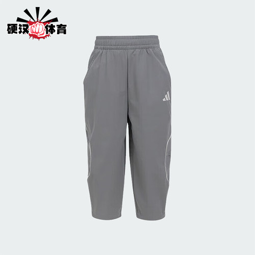 Adidas/阿迪达斯正品当季款儿童梭织运动休闲长裤KF4960