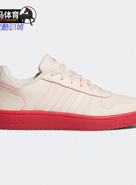 Adidas/阿迪达斯正品neo HOOPS 2.0 男女经典休闲运动鞋 FW9357