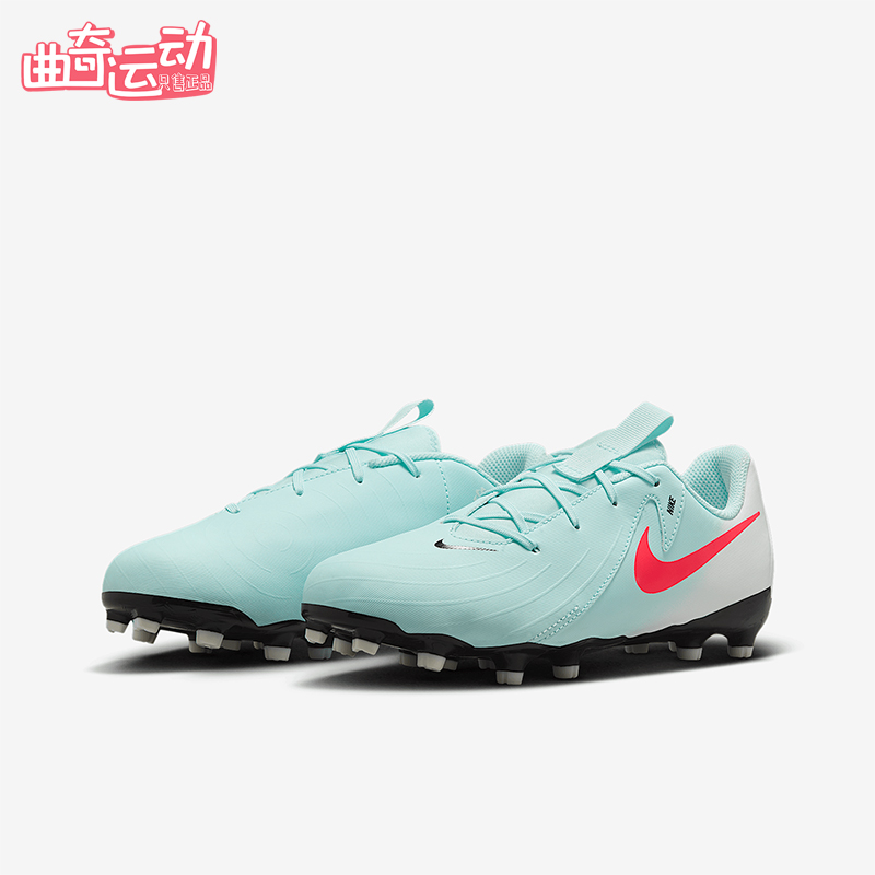 Nike/耐克正品Jr. Phantom GX 2儿童运动低帮足球鞋FD6722-300