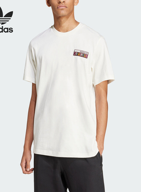 Adidas/阿迪达斯正品三叶草男士经典透气运动休闲短袖JC6536