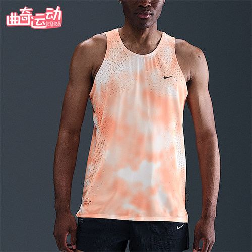 Nike/耐克正品2025男士套头圆领耐穿透气跑步背心T恤HJ4146-844