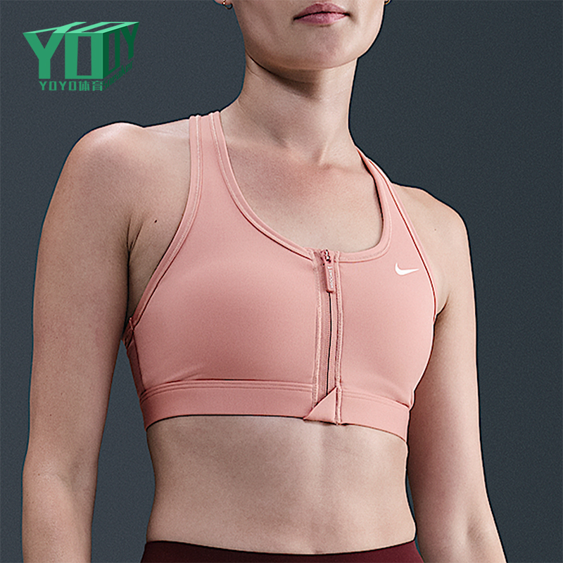 Nike/耐克正品Swoosh Front Zip女士舒适拉链运动内衣FN2732-685
