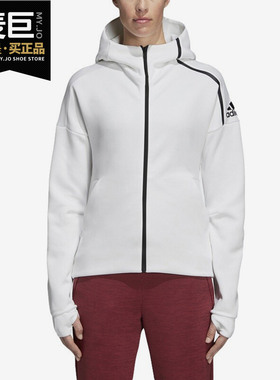 Adidas/阿迪达斯正品春秋新款ZNE女子舒适连帽休闲运动外套DN8508
