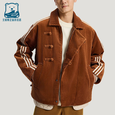 Adidas/阿迪达斯正品三叶草男女休闲翻领新中式保暖棉服KQ5135