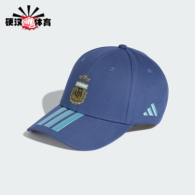 Adidas/阿迪达斯正品阿根廷队棒球帽男女经典亲柔运动帽KE5949