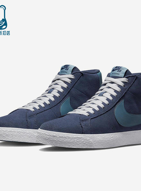 Nike/耐克正品SB Blazer Mid男士系带中帮轻便休闲板鞋FD0731-400
