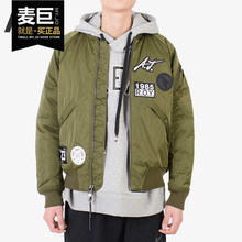 Nike/耐克正品当季新款AIRJORDAN男子休闲运动外套AV5999-010