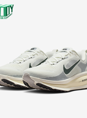 Nike/耐克正品Vomero 18女士耐磨公路缓震运动跑步鞋IF0515-103