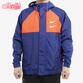 耐克正品 Sportswear Swoosh男士 Nike 运动防风梭织夹克CJ4889 455