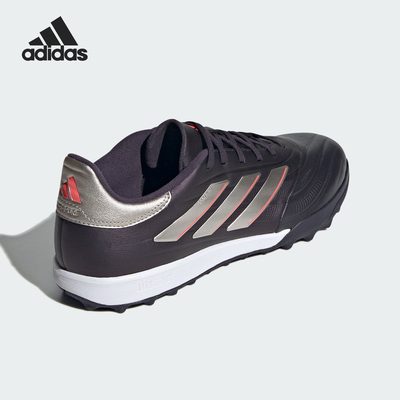 Adidas/阿迪达斯正品COPA PURE 2 LEAGUE男女足球鞋IG8720