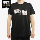 阿迪达斯正品 POINTS TEE Adidas 男子透气篮球运动短袖 FT8831