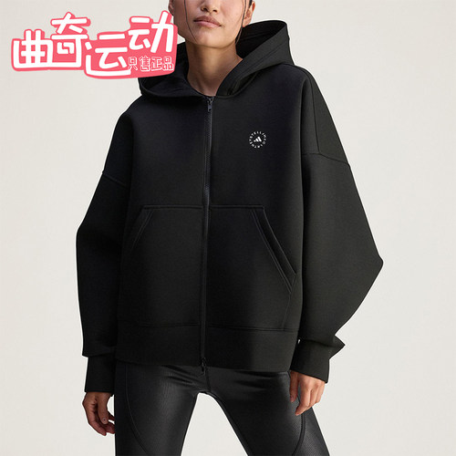 Adidas/阿迪达斯正品SCUBA HD女士休闲宽松连帽运动外套JV7036
