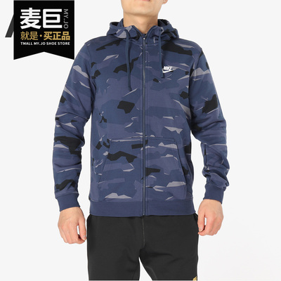 耐克新款连帽夹克外套休闲运动服