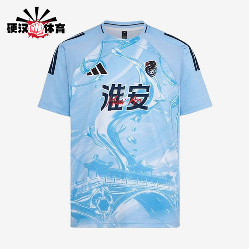 Adidas/阿迪达斯正品男女同款圆领套头短袖比赛足球衣LG1963
