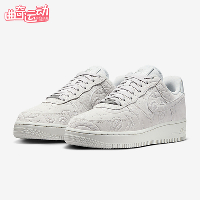 Nike/耐克正品Air Force 1女士日常低帮系带耐磨休闲鞋IO1259-002