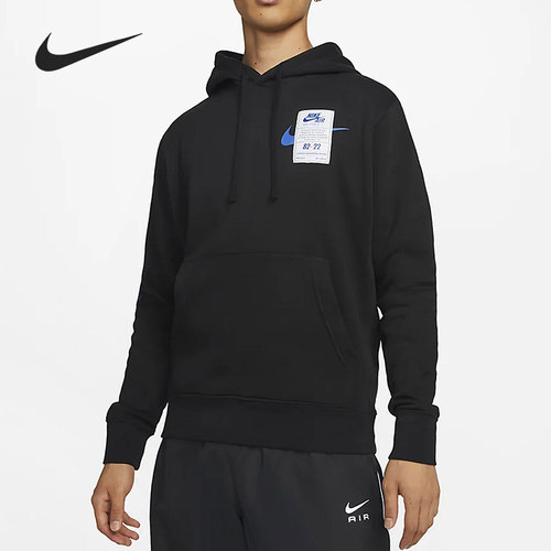Nike/耐克正品当季新款男子休闲时尚运动套头卫衣DX1084-010