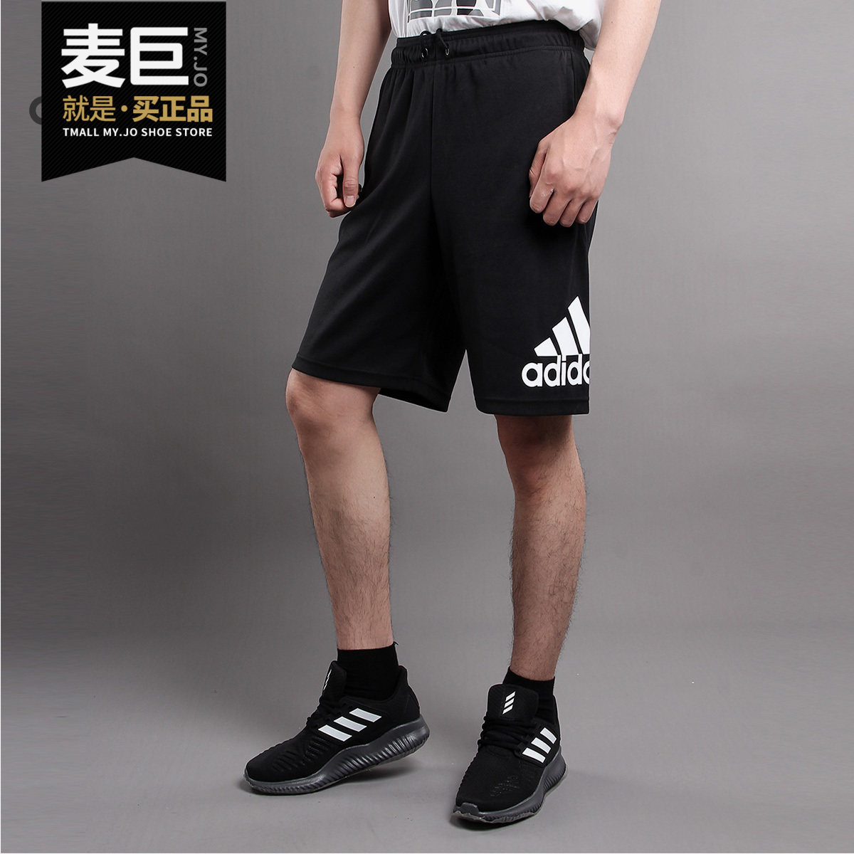 Adidas/阿迪达斯正品当季新款男子MH BOS Short SJ针织短裤DT9949
