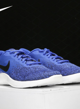 Nike/耐克正品 FLEX CONTACT 男子轻便透气运动跑步鞋 908983