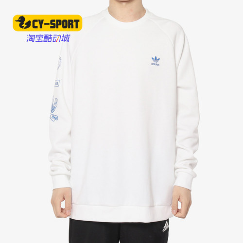阿迪达斯正品套头卫衣